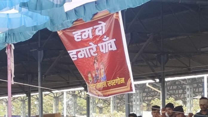 हम दो हमारे पांच, मृत्यु भोज बंद करने के संकल्पों के साथ खरगोन में हुआ माझी कहार समाज का सामूहिक विवाह कार्यक्रम