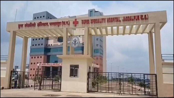 जगदलपुर की सेहत के साथ खिलवाड़... 211 करोड़ का सुपर स्पेशियलिटी अस्पताल 'ट्रायल' में अटका, न डॉक्टर मिले, न मरीज