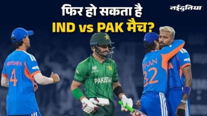 IND vs PAK: क्या फिर आमने-सामने होंगे भारत-पाक? कोलंबो में जीत के बाद समझें सुपर-8 और फाइनल का पूरा समीकरण
