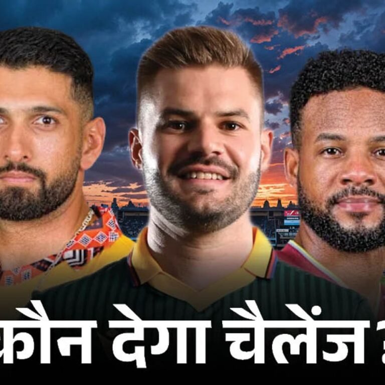 सुपर-8 टीमों के खिलाफ भारत का टी-20 प्रदर्शन:वेस्टइंडीज वर्ल्ड कप में भारी पड़ा, साउथ अफ्रीका को पिछला फाइनल हराया