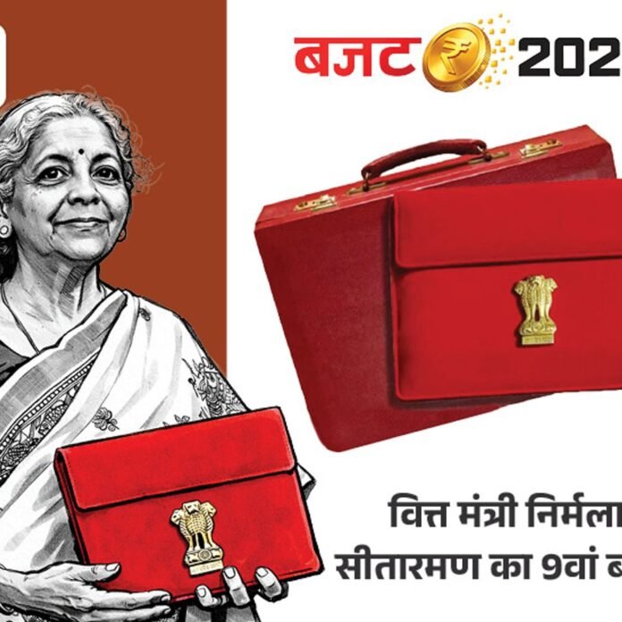 बजट 2026...छत्तीसगढ़ में माइनिंग-कॉरिडोर बनाने का ऐलान:बैज बोले-चहेते उद्योगपतियों को बेचने की तैयारी; ओपी चौधरी ने कहा- देश को विकसित बनाने वाला बजट