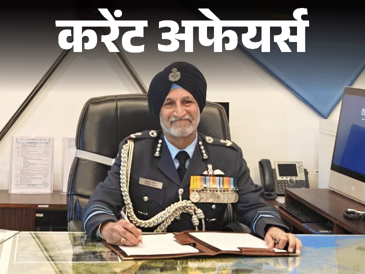 समंदर-आसमान से भारत 75,000 का सामान बिना टैक्‍स ला सकेंगे:शटलर देविका सिहाग ने साइना, सिंधु की बराबरी की; 3 फरवरी के करेंट अफेयर्स