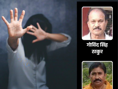 नौकरी के बदले जिस्म, नाबालिग से 7 साल तक गैंगरेप:गवर्नमेंट रेस्ट-हाउस, दफ्तर, होटल में दुष्कर्म; BJP सांसद का PA, कारोबारी और सरकारी-कर्मचारी शामिल