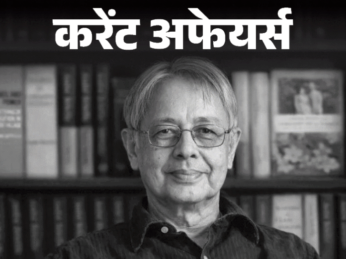 समुद्री हवाओं पर 15 दिन में ओमान पहुंचा INS सुदर्शनी:2026 के पहले विदेश दौरे पर मलेशिया जाएंगे मोदी; 6 फरवरी के करेंट अफेयर्स