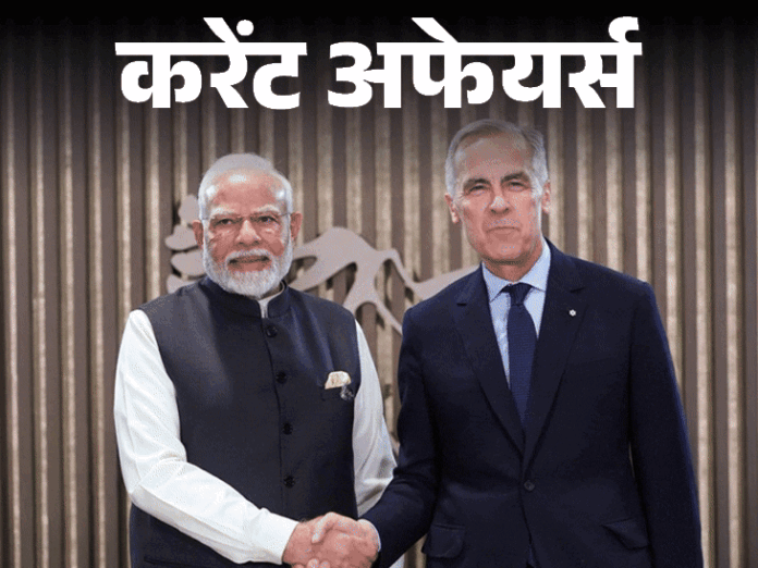 अफ्रीका से 6 फीमेल, 2 मेल चीते भारत आएंगे:एपस्टीन से नाम जुड़ने पर वर्ल्ड इकोनॉमिक फोरम CEO ब्रेंडे का इस्तीफा; 28 फरवरी करेंट अफेयर्स