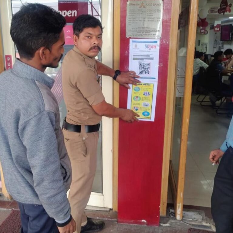 सजग कोरबा” अभियान शुरू,बैंक ग्राहकों को किया जा रहा जागरुक:छत्तीसगढ़ी पैंपलेट और ऑडियो संदेश से सतर्कता बढ़ाई जा रही