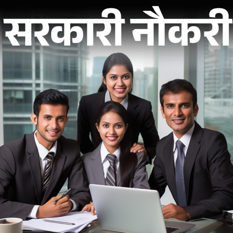 आज की सरकारी नौकरी:नॉर्दर्न कोलफील्ड्स में 270 पदों पर भर्ती; बैंक ऑफ बड़ौदा में 166 वैकेंसी, मुंबई मेट्रो में इंजीनियर की ओपनिंग्स