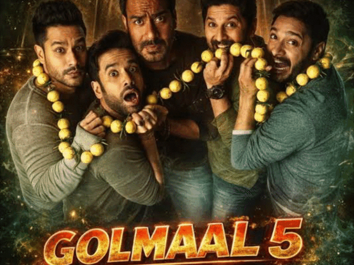 रोहित शेट्टी की ‘गोलमाल 5’ में अक्षय कुमार की एंट्री:विलेन के किरदार में नजर आएंगे एक्टर, अजय देवगन से होगी जबरदस्त टक्कर