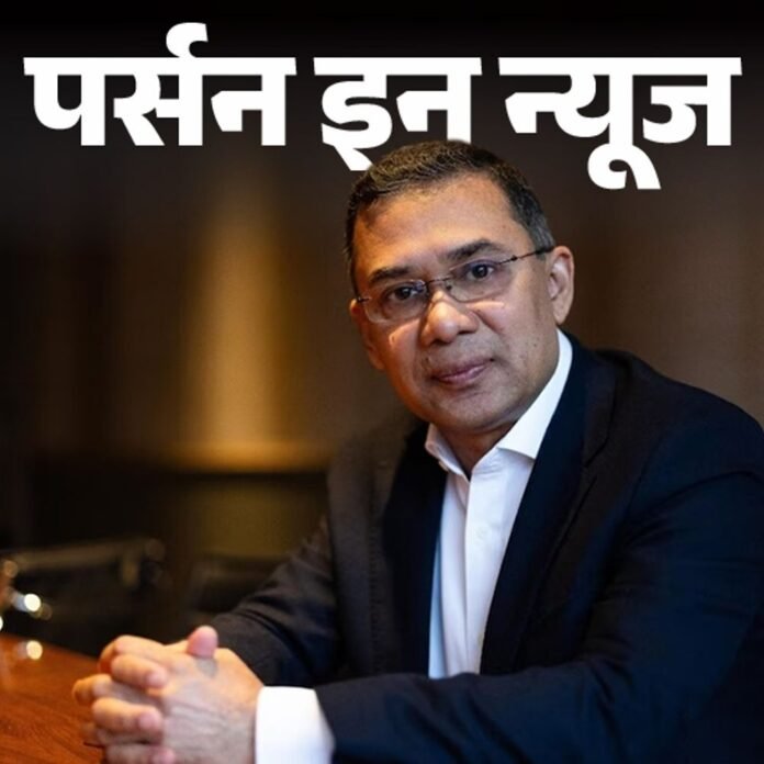 6 साल की उम्र में जेल गए थे तारिक रहमान:लॉ की पढ़ाई छोड़ बिजनेस किया, 17 साल देश से बाहर रहे; जानें प्रोफाइल