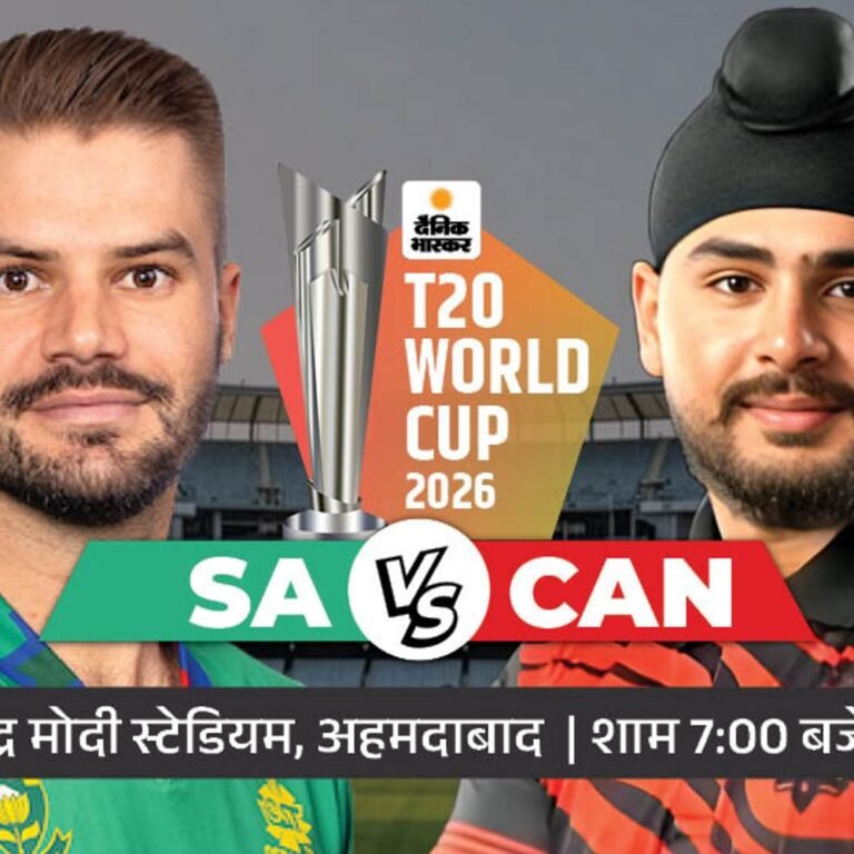 SA vs CAN- कनाडा ने टॉस जीतकर बॉलिंग चुनी:दोनों टीमें पहली बार भिड़ेंगी; कनाडा में भारतीय मूल के 11 प्लेयर्स