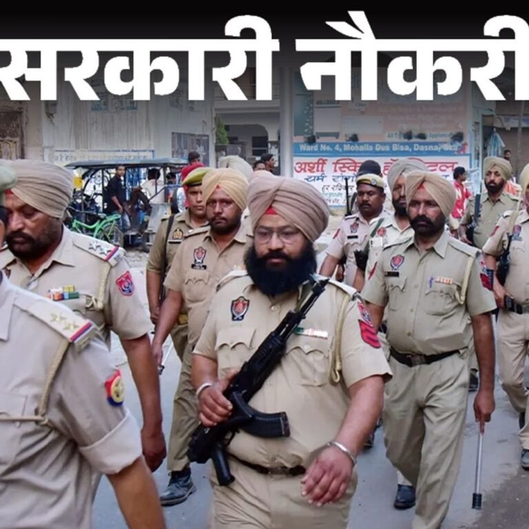 आज की सरकारी नौकरी:पंजाब में एक्साइज इंस्पेक्टर के 197 पदों पर निकली भर्ती; ग्रेजुएट्स को मौका, सैलरी 1 लाख 12 हजार तक