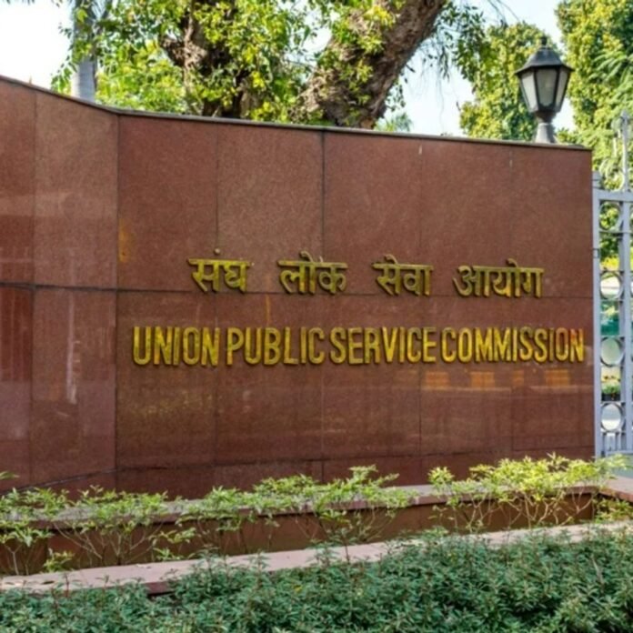 UPSC-सेवा में रहते हुए बार-बार परीक्षा देने का रास्ता बंद:रैंक सुधारने का मौका सिर्फ एक बार; नए नियम 2026 से लागू