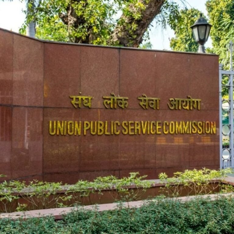 UPSC-सेवा में रहते हुए बार-बार परीक्षा देने का रास्ता बंद:रैंक सुधारने का मौका सिर्फ एक बार; नए नियम 2026 से लागू