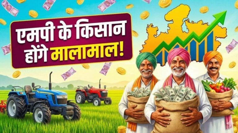 MP में किसान शुरू कर सकते हैं दाल प्रसंस्करण व पैकेजिंग की इकाई, 25 लाख के लोन पर मिलेगी 33% की सब्सिडी