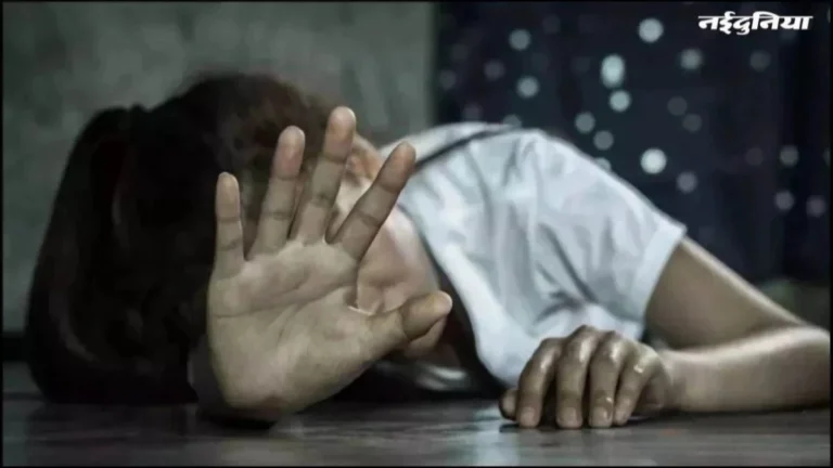 मुरैना में 10वीं की छात्रा को घर छोड़ने के बहाने ले गया दोस्त, सुनसान पहाड़ी पर किया दुष्कर्म