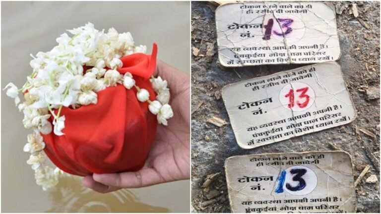 इंदौर के पंचकुइया मुक्तिधाम में अस्थि संचय के लिए तीन परिवारों को दे दिया एक टोकन, दूसरा परिवार ले गया अस्थियां