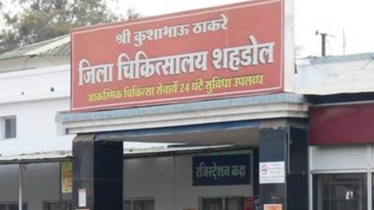 शहडोल जिला अस्पताल में टेबल टूटने से नवजात शिशु सहित नीचे गिरी प्रसूता, बच्चे की मौत