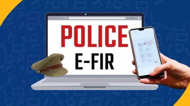 रतलाम में ई-एफआइआर व्यवस्था की रफ्तार धीमी, डेढ़ साल में सिर्फ 344 मामले दर्ज