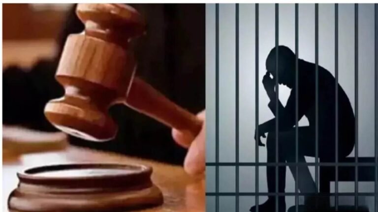 धार में दो करोड़ की हेराफेरी करने वाले सीनियर अकाउंट मैनेजर को आजीवन सश्रम कारावास