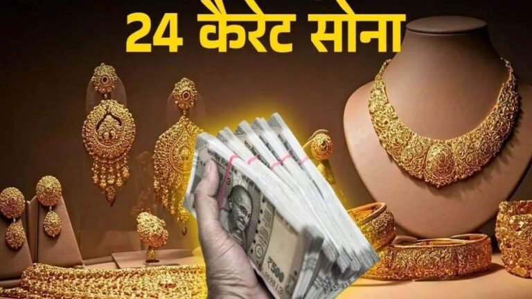 Gold Rate Today: 12 मार्च को भी सोने-चांदी की कीमतों में दिखी गिरावट, दिल्ली से चेन्नई तक जानें ताजा रेट