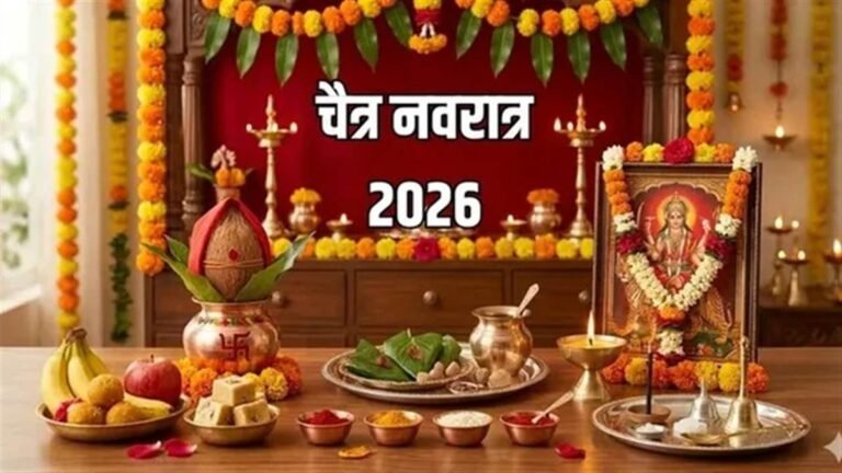 Chaitra Navratri 2026: 19 मार्च से हिंदू नववर्ष शुरू, जानें कलश स्थापना का सही समय और रामनवमी की तिथि