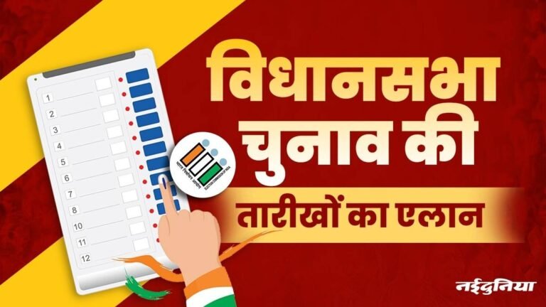 असम से बंगाल तक 5 राज्यों में विधानसभा चुनाव के लिए चुनाव आयोग की प्रेस कॉन्फ्रेंस शुरू, थोड़ी देर में होगा तारीखों का एलान