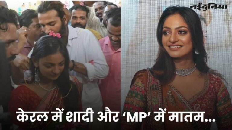 केरल में शादी और MP में मातम… वायरल गर्ल मोनालिसा के परिवार का रो-रोकर बुरा हाल