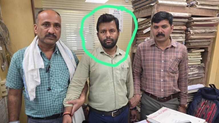 भोपाल में हाउसिंग बोर्ड का डाटा एंट्री ऑपरेटर 5 हजार की रिश्वत लेते रंगे हाथों गिरफ्तार, लोकायुक्त की कार्रवाई