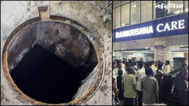 रायपुर के रामकृष्ण केयर अस्पताल में बड़ा हादसा… सेप्टिक टैंक में गिरे तीन युवक, दो की मौत, एक गंभीर, परिजनों का हंगामा