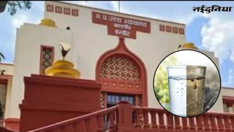 भागीरथपुरा दूषित पानी कांड की सीबीआई जांच पर फैसला टला, 23 मार्च को होगी अगली सुनवाई