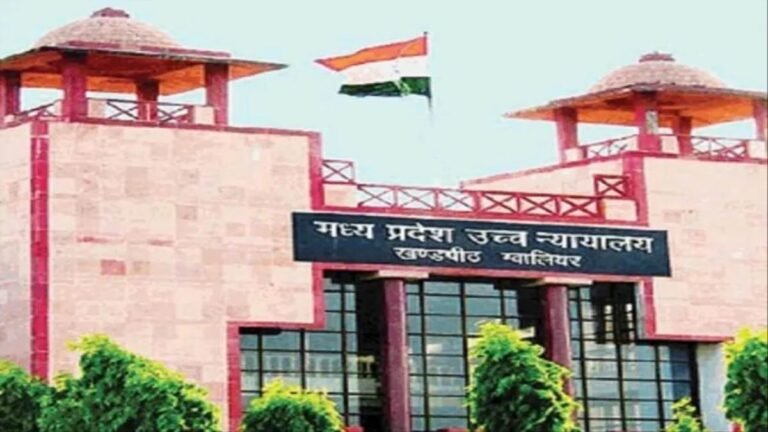 एमपी हाईकोर्ट का बड़ा फैसला… शिवपुरी में डाटा एंट्री ऑपरेटर भर्ती विज्ञापन रद, अफसरों पर लगाया जुर्माना