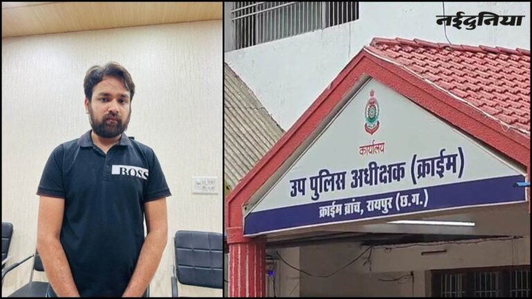 रायपुर में हाईटेक ड्रग तस्करी का भंडाफोड़, मेडिकल इक्विपमेंट में छिपाकर मंगा रहा था दिल्ली से कोकीन, क्राइम ब्रांच ने रंगे हाथों पकड़ा