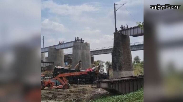 उज्जैन में तराना रोड स्टेशन के पास बड़ा हादसा, रेलवे ब्रिज की मरम्मत के दौरान गार्डर सहित क्रेन नदी में गिरी, रेल यातायात प्रभावित