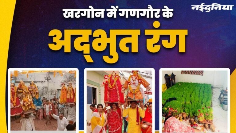 MP के साढ़े सात गांवों में माता का मायका तो कहीं ससुराल, घर लाने के लिए होती है एडवांस बुकिंग, जानें क्या है ये परंपरा