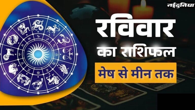 Aaj Ka Love Rashifal 22 March: नौकरी, व्यापार और पारिवारिक जीवन में क्या रहेगा खास, पढ़ें सभी राशियों का हाल