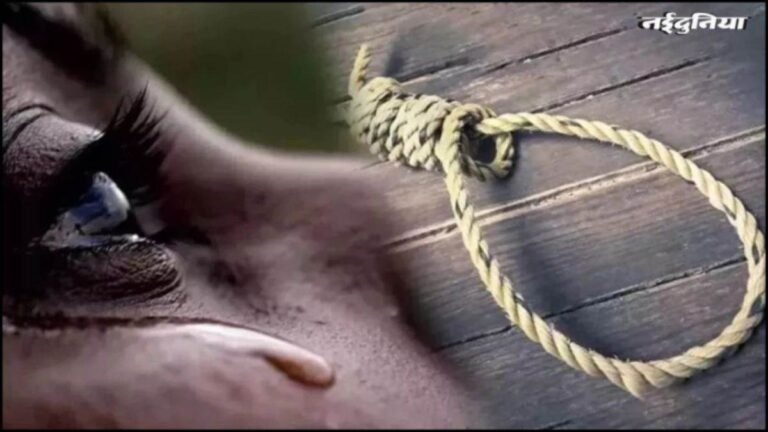 भोपाल में हंसता-खेलता परिवार उजड़ा, बच्चों को छत पर खेलने भेजा, फिर मां ने लगाई फांसी