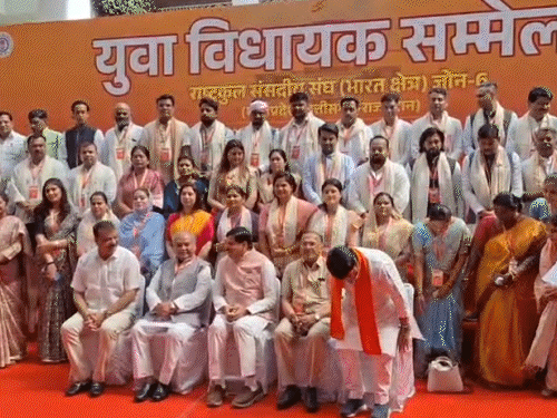 एमपी-छत्तीसगढ़, राजस्थान के युवा विधायकों का सम्मेलन:45 MLA दो दिन पढ़ेंगे संसदीय परंपराओं का पाठ, एजेंडे में विजन 2047 शामिल