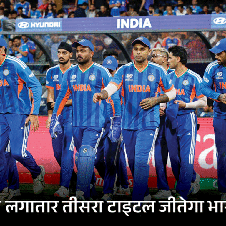 2022 के बाद कैसे बदली टीम इंडिया की अप्रोच:लगातार चौथे ICC फाइनल में एंट्री, 2 टाइटल जीते; टी-20 टीमों में सबसे सफल बने