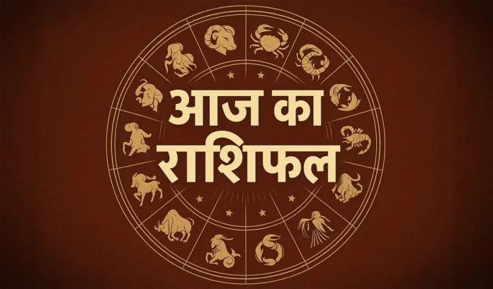 Horoscope 07 March 2026 Aaj Ka Rashifal: सभी 12 राशियों का कैसा रहेगा आज का दिन, पढ़ें आज का राशिफल