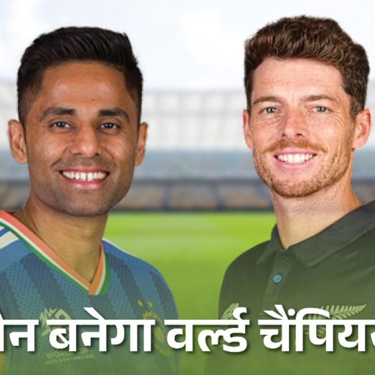 भारत-न्यूजीलैंड जहां साउथ अफ्रीका से हारे, वहीं फाइनल खेलेंगे:इकोनॉमी, रन-रेट में दोनों बराबर; पावरप्ले में कीवी, मिडिल ओवर्स में इंडिया आगे