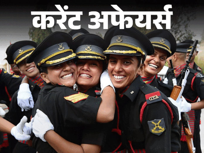 एडल्ट कंटेंट प्लेटफॉर्म OnlyFans के मालिक रैडविंस्की का निधन:अब टिकट कैंसिलेशन पर केवल मिनिमम चार्ज कटेगा; 25 मार्च के करेंट अफेयर्स