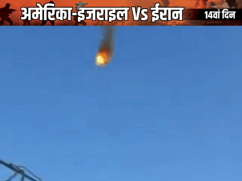 इराक में अमेरिकी मिलिट्री प्लेन क्रैश:शिया विद्रोही गुट ने गिराने की जिम्मेदारी ली; दावा- घायल ईरानी सुप्रीम लीडर कोमा में