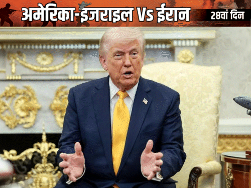 ट्रम्प बोले-ईरानी ऊर्जा ठिकानों पर 10 दिन हमला नहीं करेंगे:ईरान के कहने पर 6 अप्रैल तक डेडलाइन बढ़ाई; दूसरी बार हमला टाला