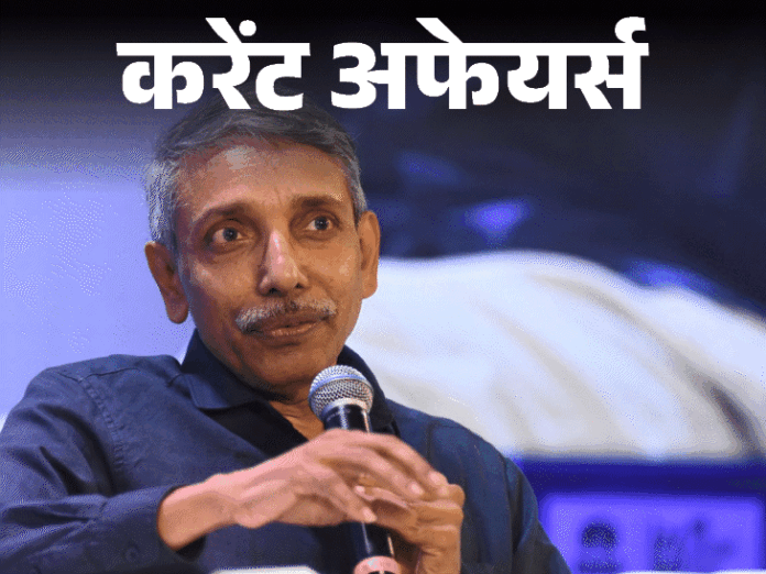 पाकिस्तान-चीन सीमा सुरक्षा के लिए आर्मी-ITBP-BSF ने समिट की:महिला आंत्रप्रेन्योर्स के लिए SBI की नई लोन सर्विस; 9 मार्च करेंट अफेयर्स