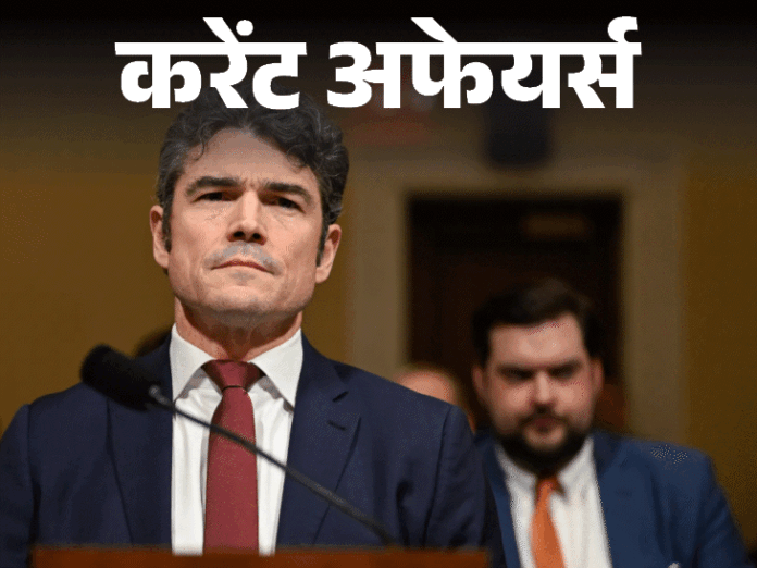 घरेलू फ्लाइट्स में 60% सीटें बगैर एक्स्ट्रा चार्ज के मिलेंगी:बच्चा अडॉप्ट करने पर मिलेगी 12 हफ्ते मैटरनिटी लीव, 19 मार्च के करेंट अफेयर्स