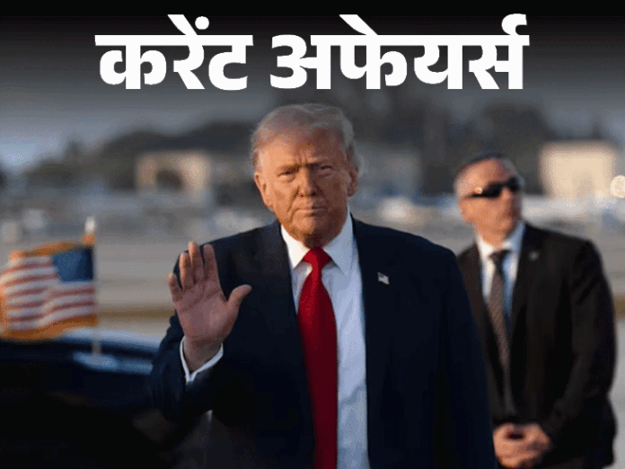 भारतीय एस्ट्रोनॉट्स के लिए बायोमेडिकल रिसर्च करेंगे ISRO और AIIMS:अमेरिका ने सभी देशों को रूसी तेल खरीदने की मंजूरी दी; 14 मार्च करेंट अफेयर्स