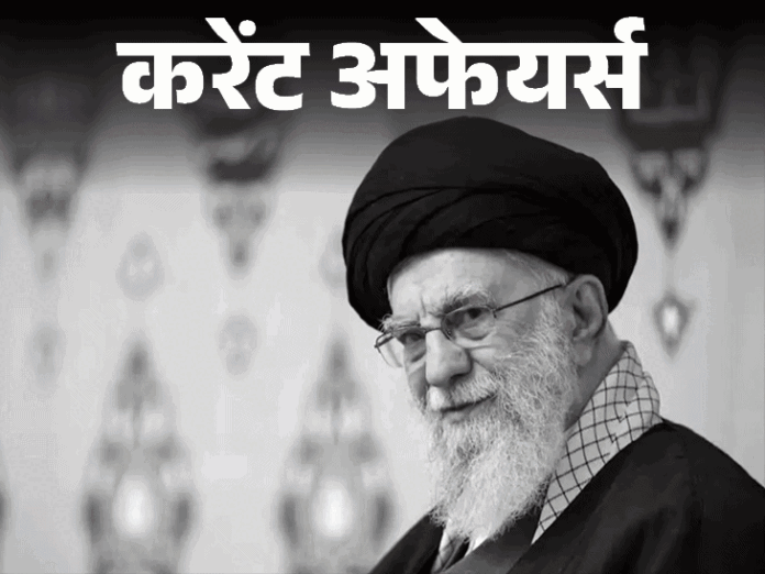 जम्मू-कश्मीर 67 साल में पहली बार रणजी ट्रॉफी जीता:9 से 14 साल की लड़कियों के लिए फ्री HPV वैक्सीन कैंपेन शुरू; करेंट अफेयर्स 2 मार्च