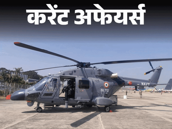 पाकिस्तान ने क्रिकेट टीम पर खराब खेलने का जुर्माना लगाया:पूर्व केंद्रीय मंत्री उन्नीकृष्णन का 89 की उम्र में निधन, 4 मार्च के करेंट अफेयर्स