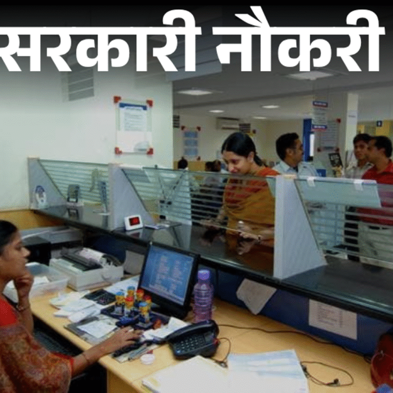 आज की सरकारी नौकरी:IDBI बैंक में SO की भर्ती; स्पोर्ट्स अथॉरिटी ऑफ इंडिया में 323 वैकेंसी, हेवी व्हीकल फैक्ट्री में 450 ओपनिंग्स