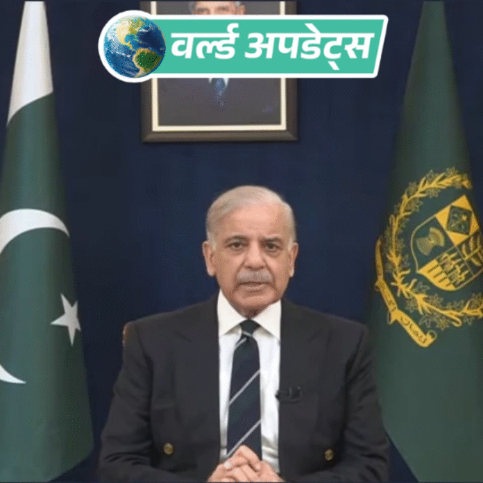 वर्ल्ड अपडेट्स:पाकिस्तान में सरकारी कर्मचारियों की सैलरी में 30% तक कटौती, नई गाड़ी खरीदने पर भी रोक